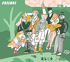 おいでよラジオパーク～どっちかならYES!～