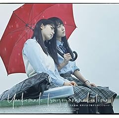 図書室の君へ
