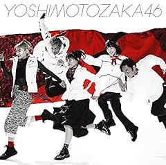 どつくより笑わせろ