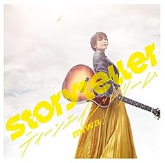 ティーンエイジドリーム