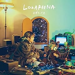ロザリーナ 星の王子さま 歌詞 歌ネット