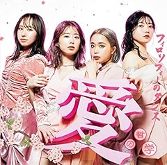 フィロソフィーのダンス / すききらいアンチノミー 生産限定盤 61803oyN0bL._UF350,350_QL50_.jpg
