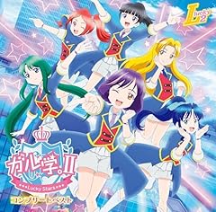 キラキラなストーリー