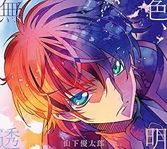 藍色に染まる