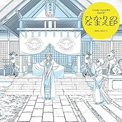 大掃除のうた