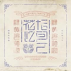 夢と悪魔とファンタジー