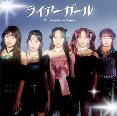 ランデヴー