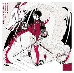 ライフ イズ ビューティフル