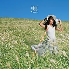 山狩り