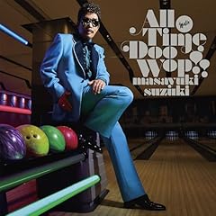 星くずのダンス・ホール