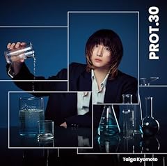 終わらせぬ世界