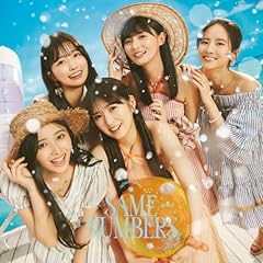 真夏日よ