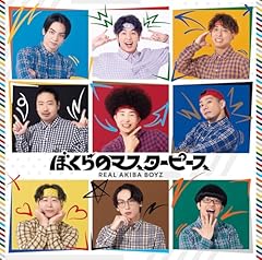 VERSUS (REAL AKIBA BAND ver.)