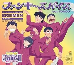 ソングライター feat.TOMOO