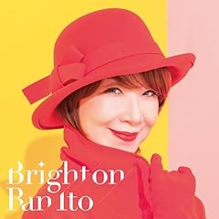 星になりましょう