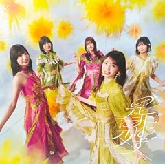 是非に及ばず