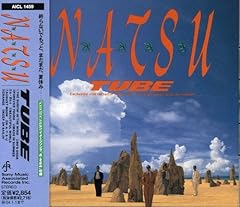 N・A・T・S・U