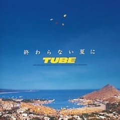 それでも恋は素敵