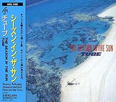 内海　Seaside