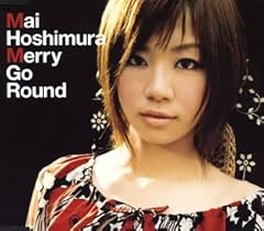 MAI  HOSHIMURA  Complete Box  星村 麻衣 星村麻衣 / complete box - CD