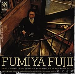 交換無料！ 藤井フミヤ 歌ネット - 歌詞 鎮守の里 邦楽
