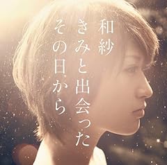 Year's end