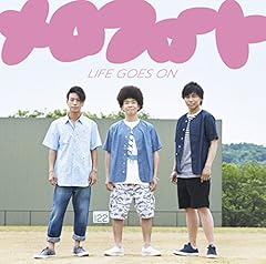 サマーデイ