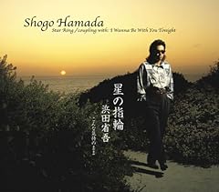 こんな気持のまま～I WANNA BE WITH YOU TONIGHT～
