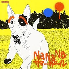 NaNaNa サマーガール