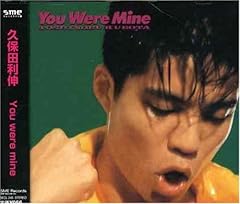 You Were Mine