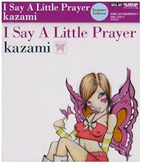 kazami I Say A Little Prayer 歌詞 - 歌ネット