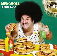 メタボリマン