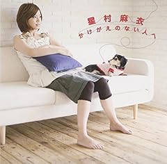 星村麻衣 a day in the life 歌詞 - 歌ネット