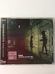 あなたがここにいたら