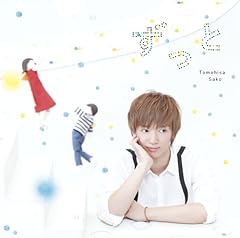 それだけでいい
