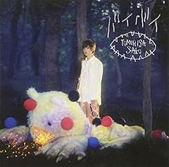 恋模様