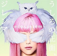 アンテナ
