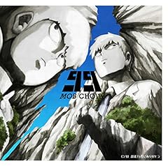 Mob Choir 99 歌詞 歌ネット