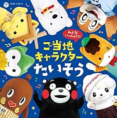 しまねっこのうた