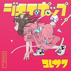 おやじ