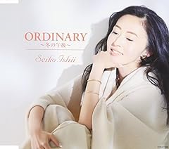 石井聖子 Ordinary 冬の午後 歌詞 歌ネット