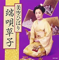 さのさ