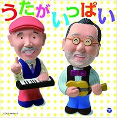 All the Children of the World