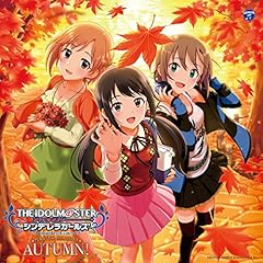 秋風に手を振って