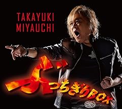 男たち・仲間たち