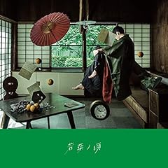 非英雄