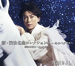 冬のペガサス