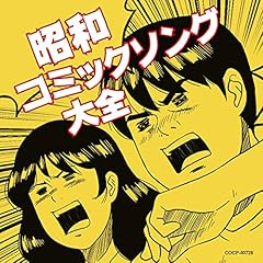 マキシンのソウル・それはないじゃないか!!