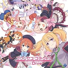 トリックホリック