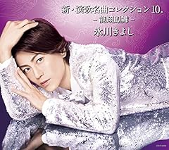 かなしみのマーメイド